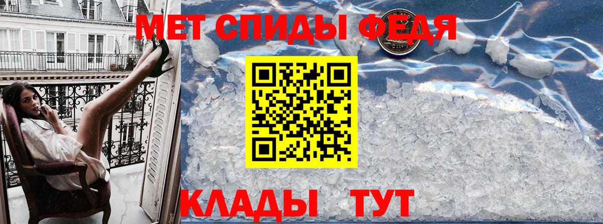 Amphetamine 98% Лесозаводск