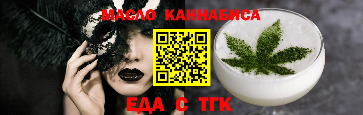 Canna-Cookies конопля Лесозаводск