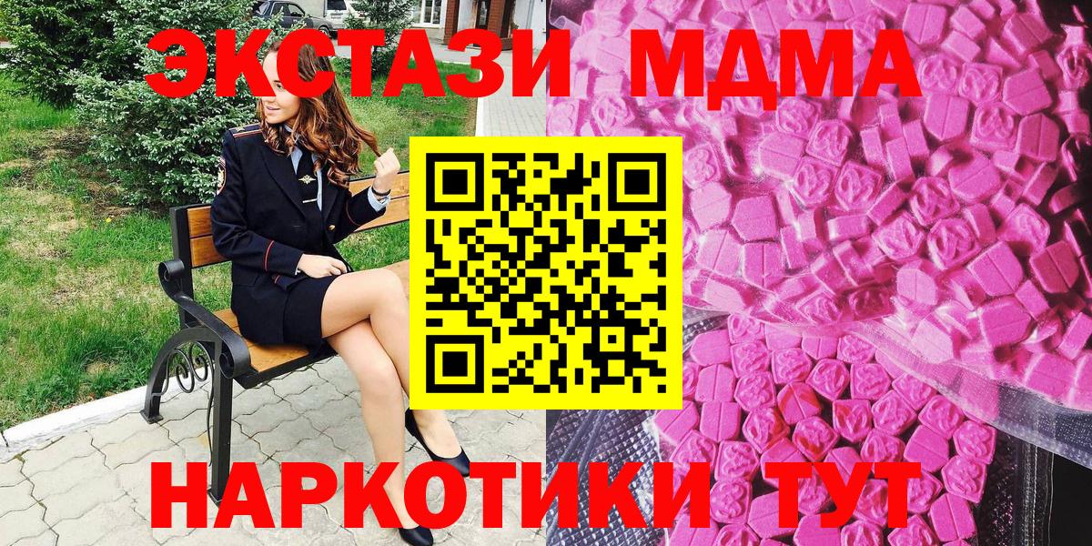 Ecstasy 99% Лесозаводск