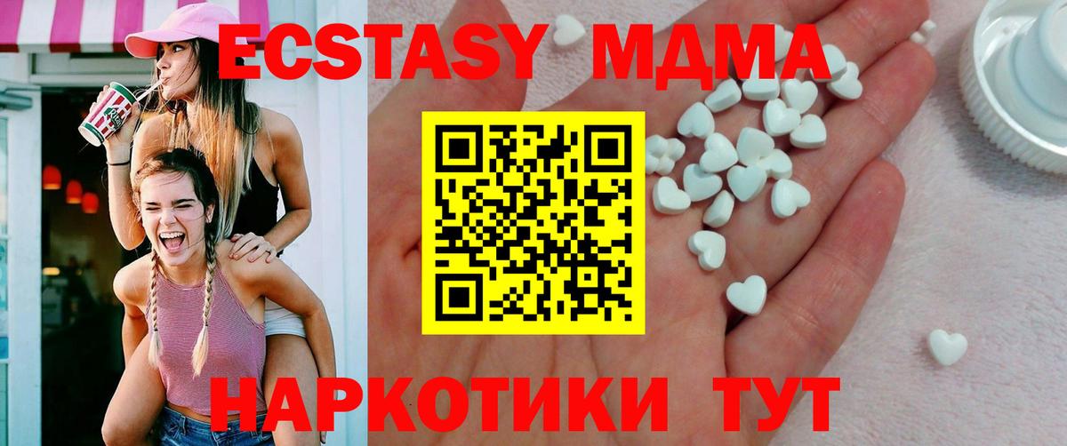 Ecstasy ешки  Вход с VPN  ЭКСТАЗИ  Лесозаводск  мега   это телеграм  Ecstasy Philipp Plein 