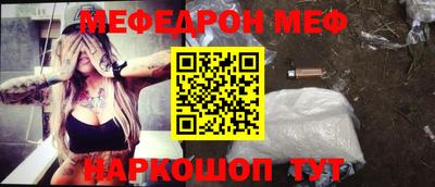 кокаин Канаш