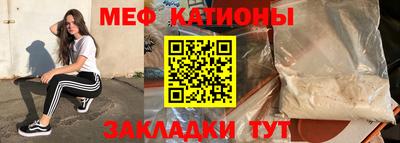 MDMA Камышлов