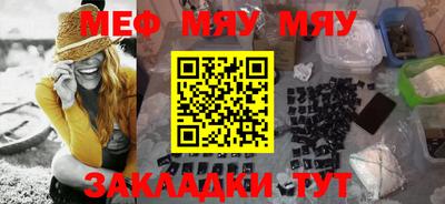 MDMA Камышлов