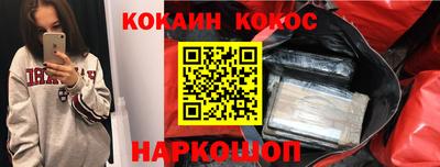 MDMA Камышлов