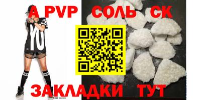 гидропоника Кандалакша
