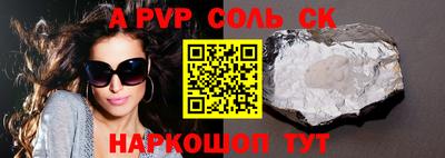 MDMA Камышлов