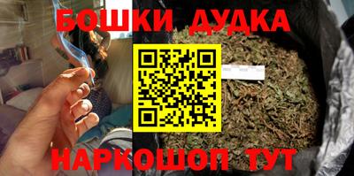 кокаин Канаш