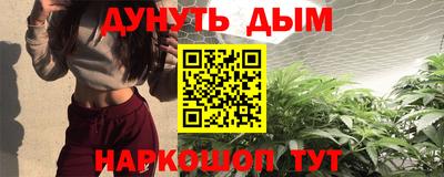кокаин Канаш