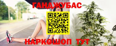 кокаин Канаш
