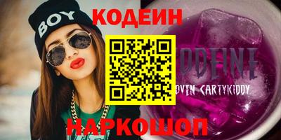кокаин Канаш