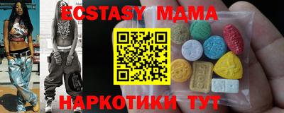 MDMA Камышлов