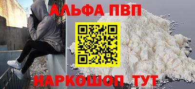 кокаин Канаш