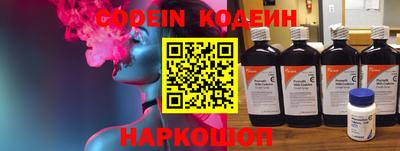 кокаин Канаш