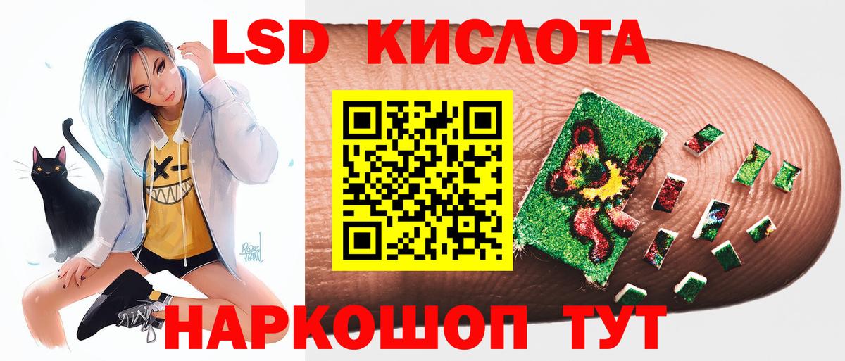 LSD-25 экстази ecstasy  LSD-25 экстази ecstasy  Вход с VPN  Лесозаводск 