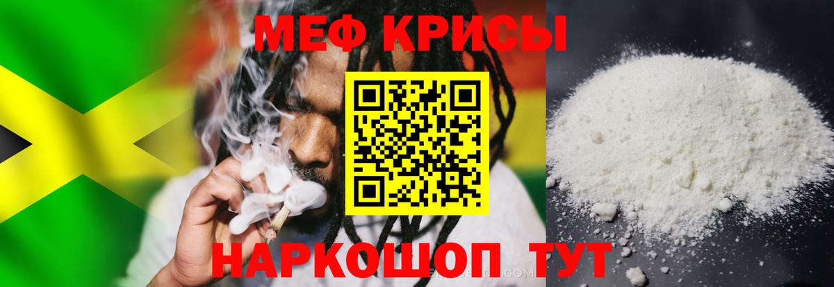 Меф кристаллы Лесозаводск