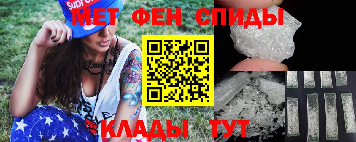 Лесозаводск  Метамфетамин пудра  Вход с VPN 