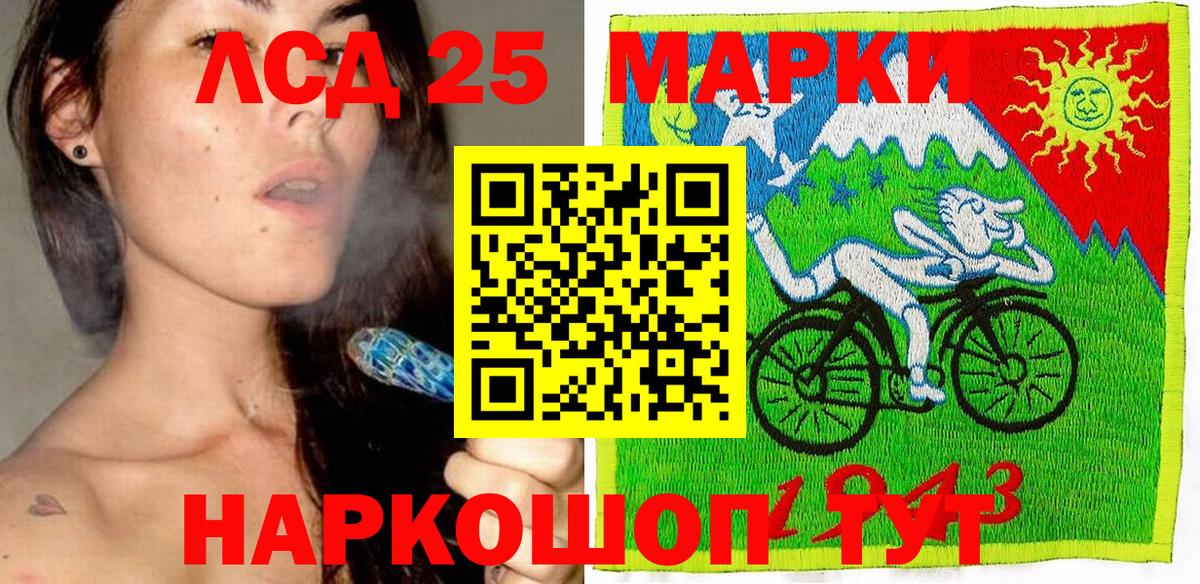 Марки N-bome 1,8мг  Вход с VPN  Наркотические марки  Марки N-bome 1,8мг  Лесозаводск 