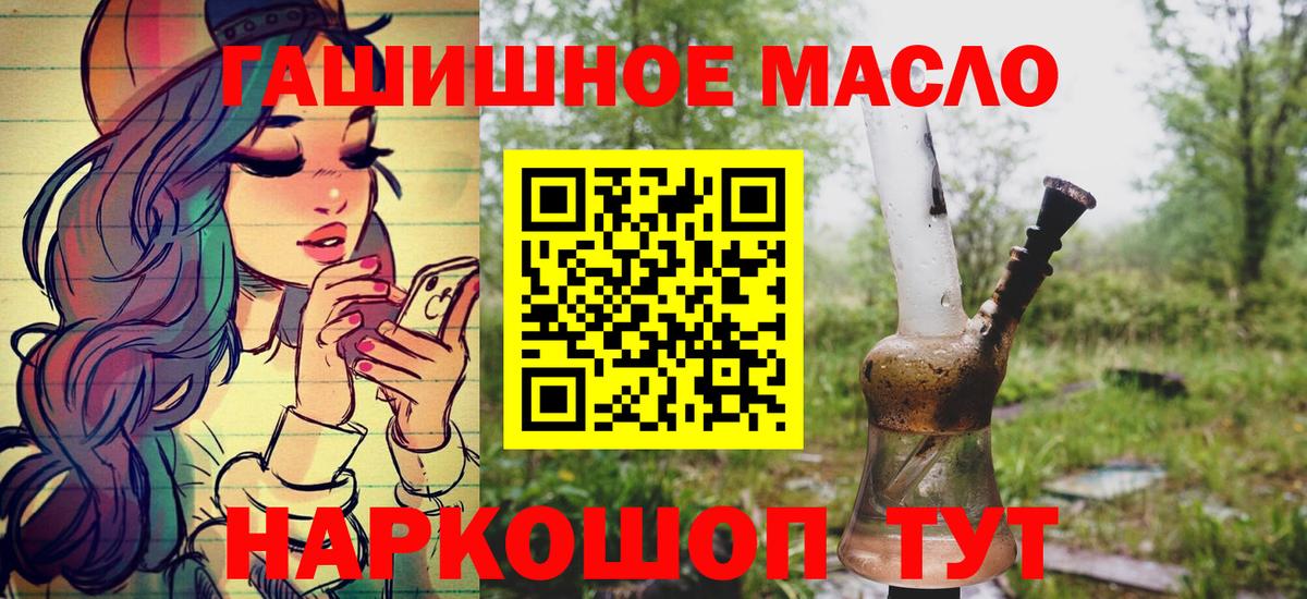 ТГК вейп Лесозаводск