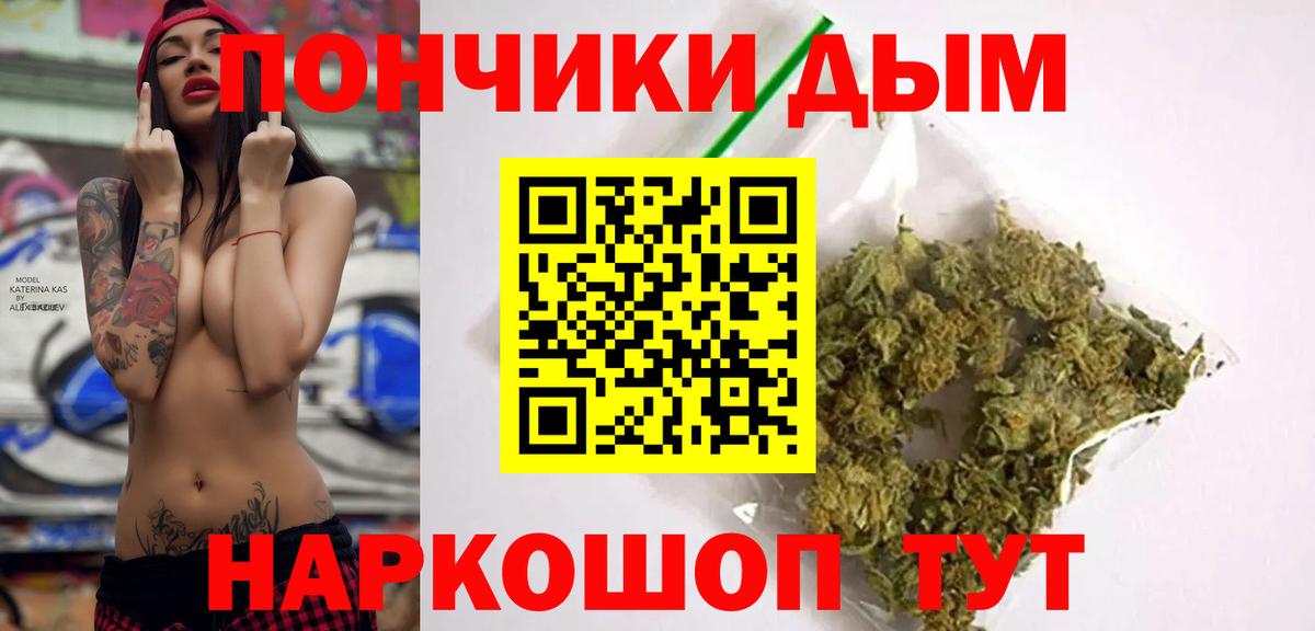 Конопля AK-47  Каннабис семена  Конопля THC 21%  Вход с VPN  Лесозаводск 